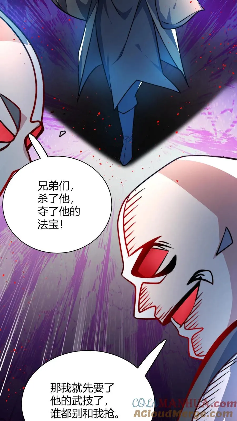 第65话 岂敢挑战神灵12