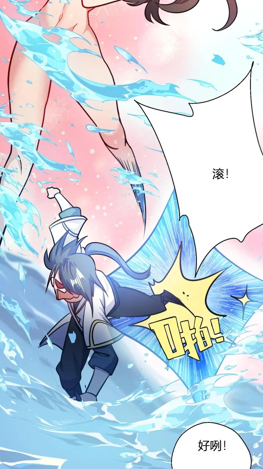 第131话 春光无限好5