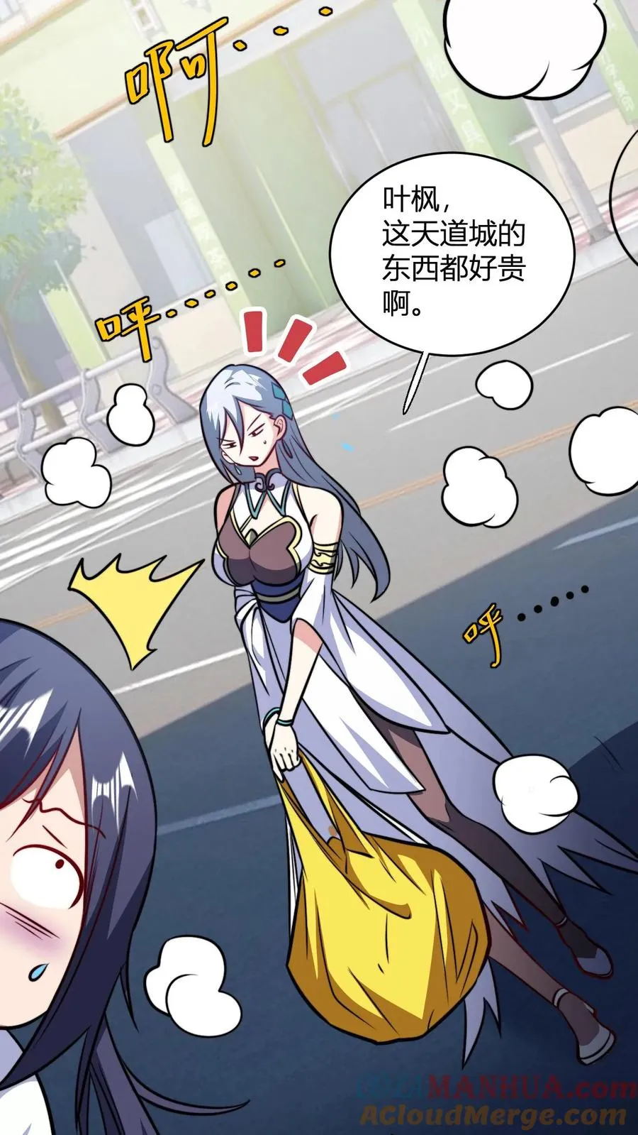 第155话 不愧为师徒12