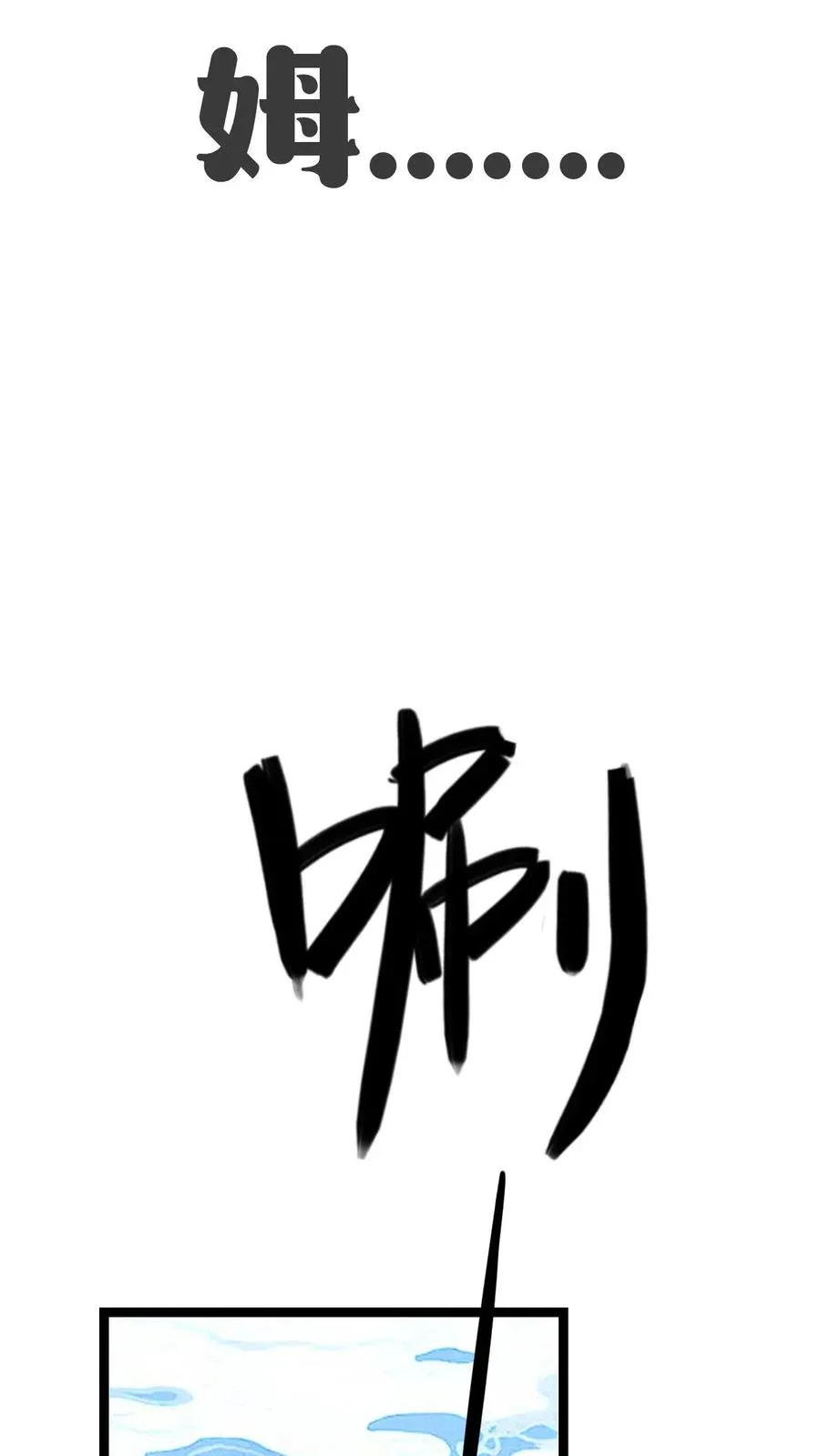 第13话 小黄狗34