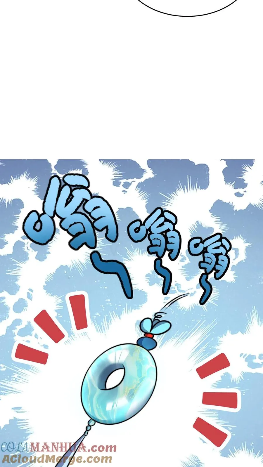 第72话 好徒弟20