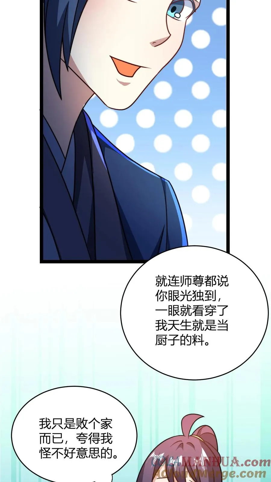 第161话 厨道天才24