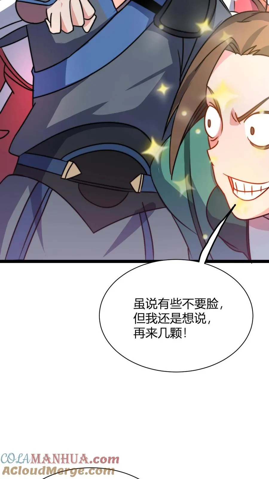 第34话 败家神壕14