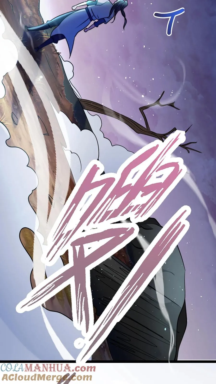第55话 进入天道战场16