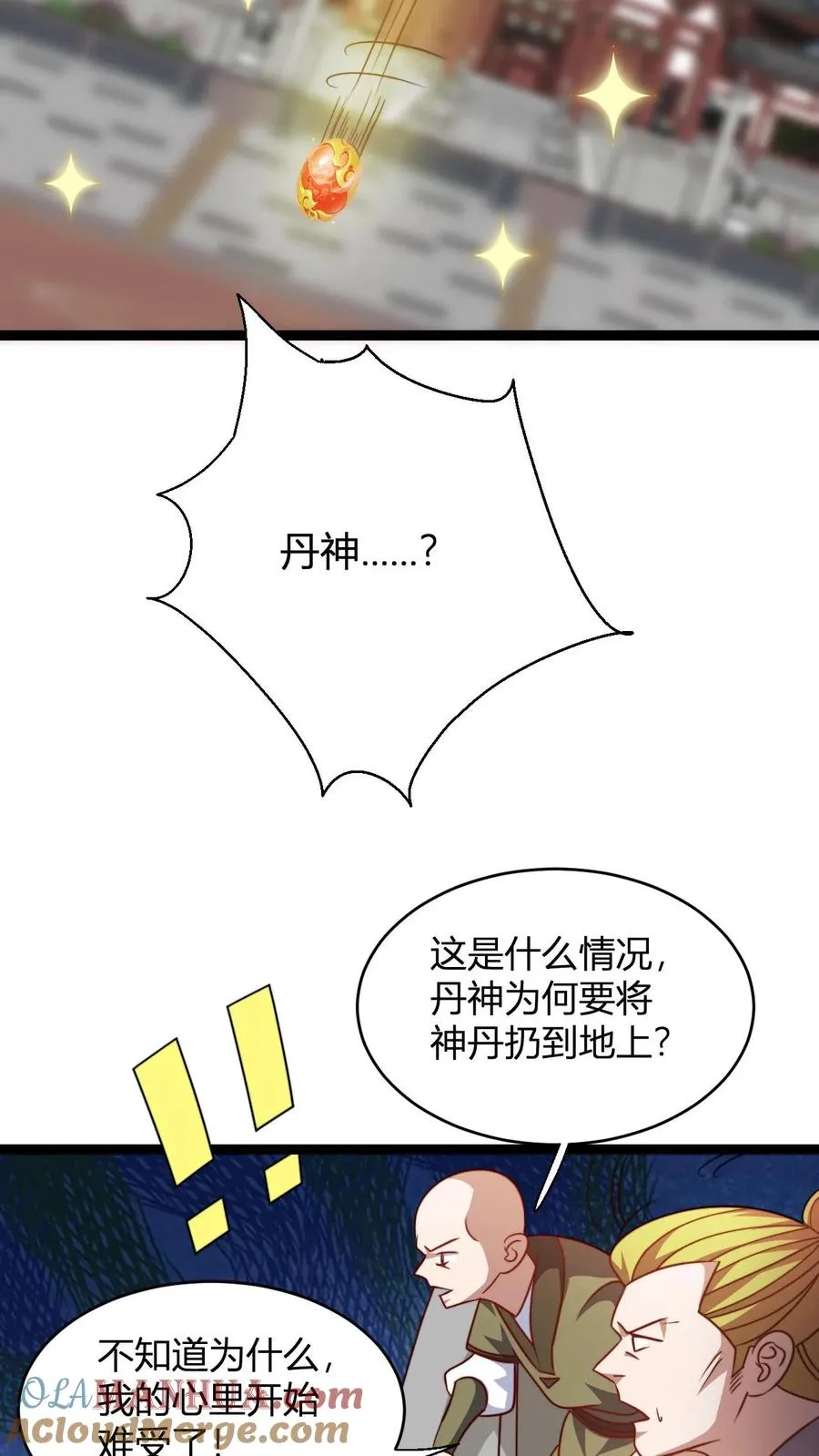 第175话 踩爆十纹神丹24