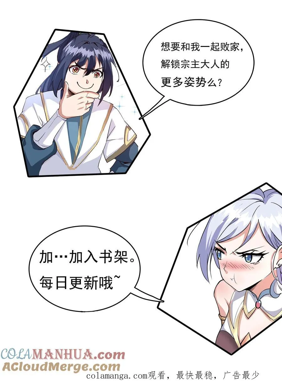 第192话 上界28
