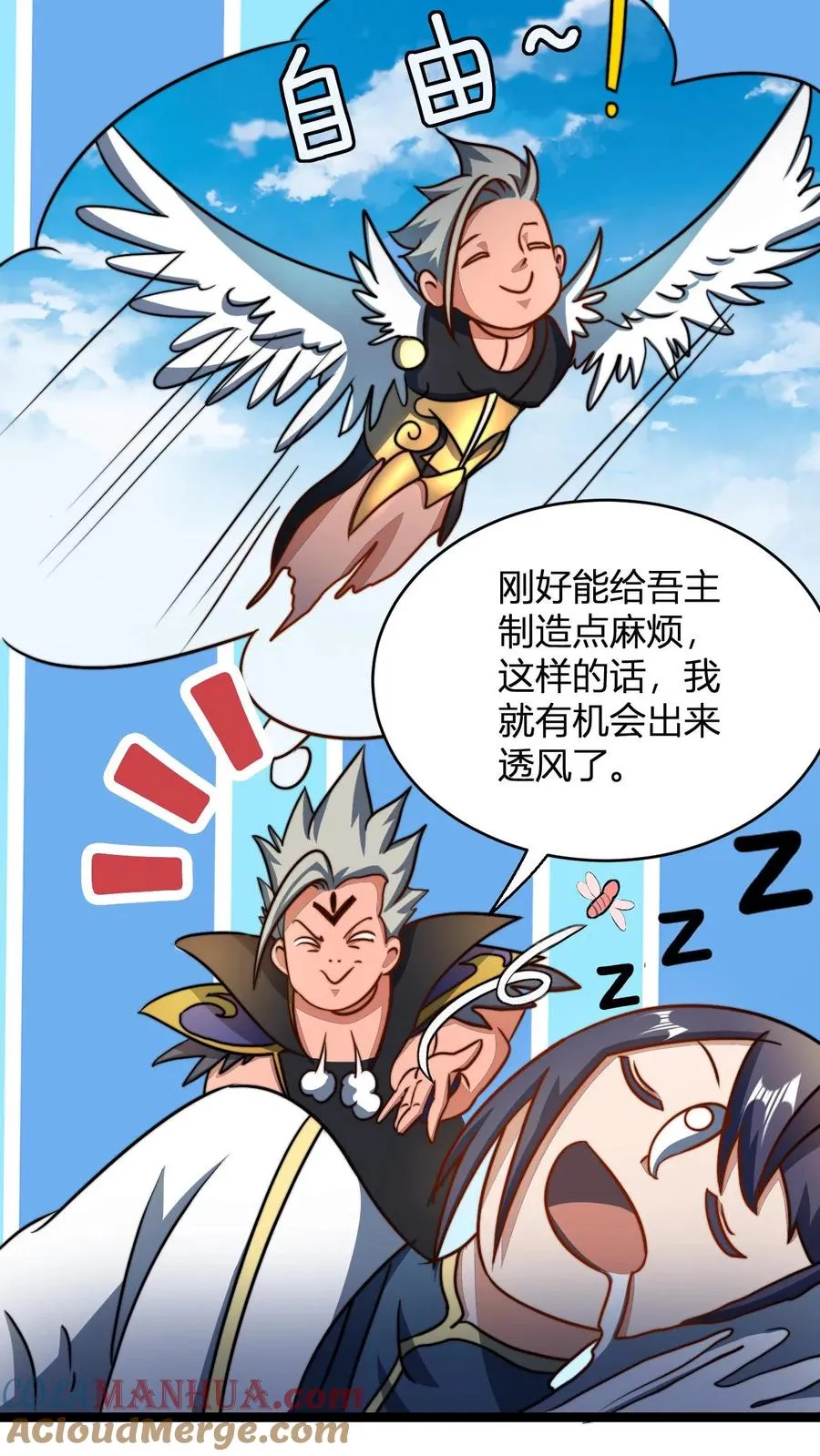 第79话 筑基境九重巅峰14