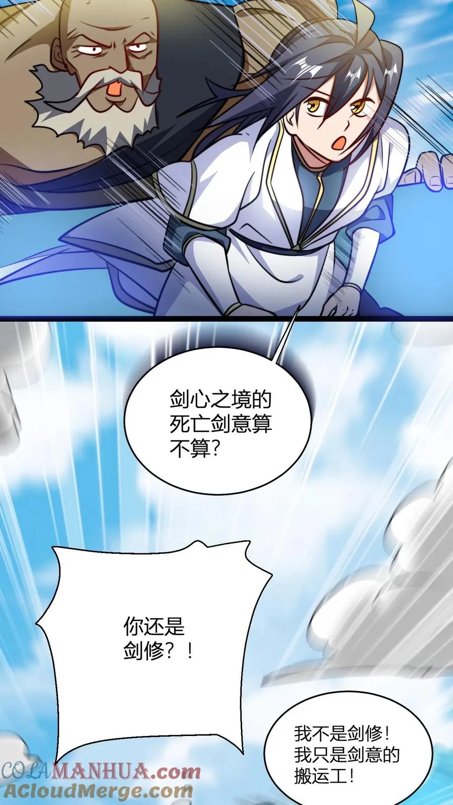 第134话 正式宣战6