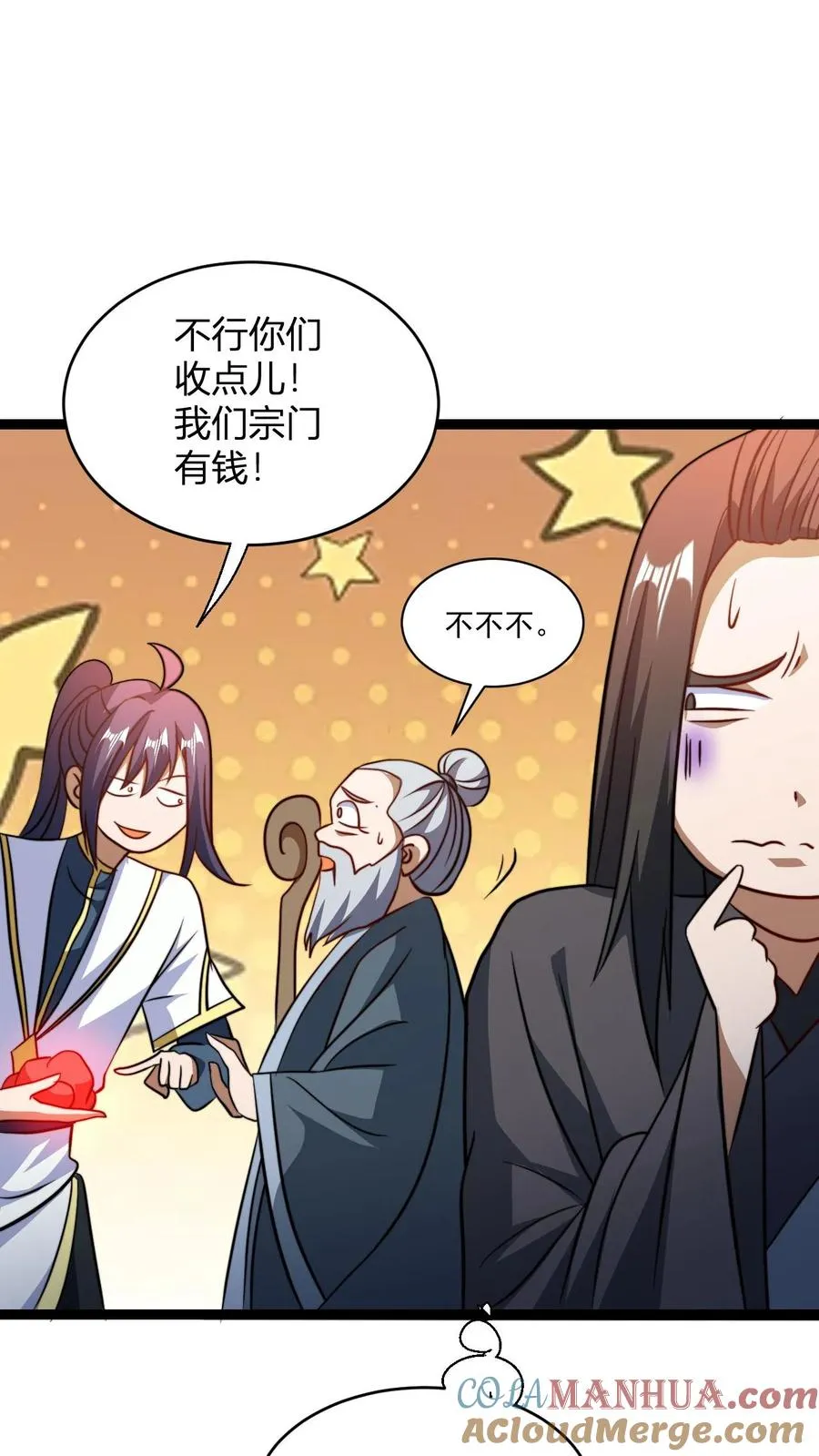 第188话 丹神16