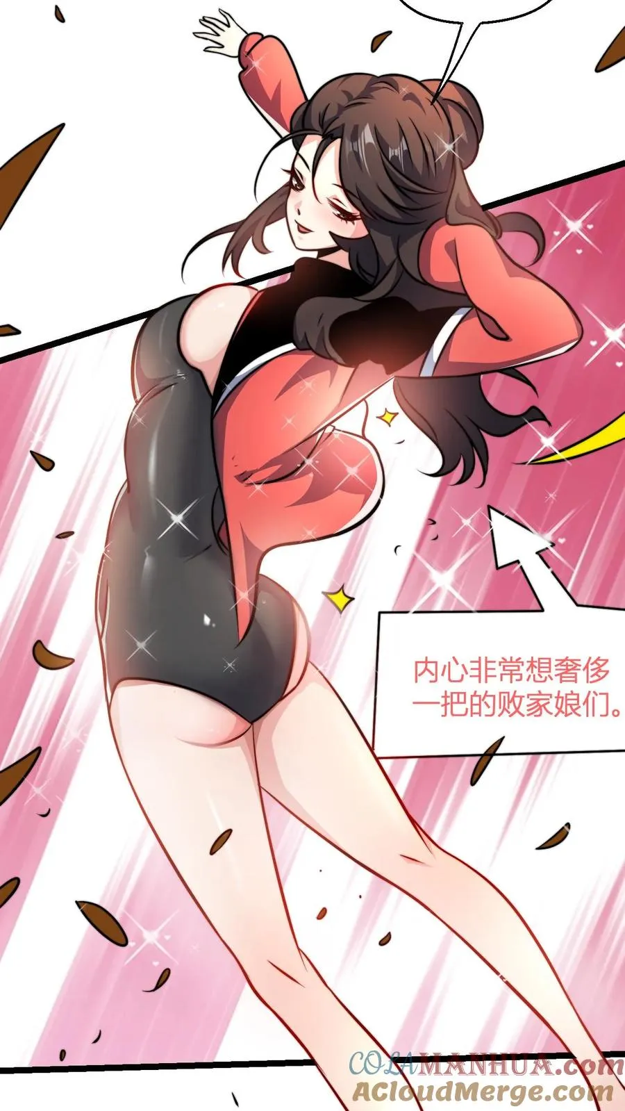 第70话 有悟性的大徒弟24