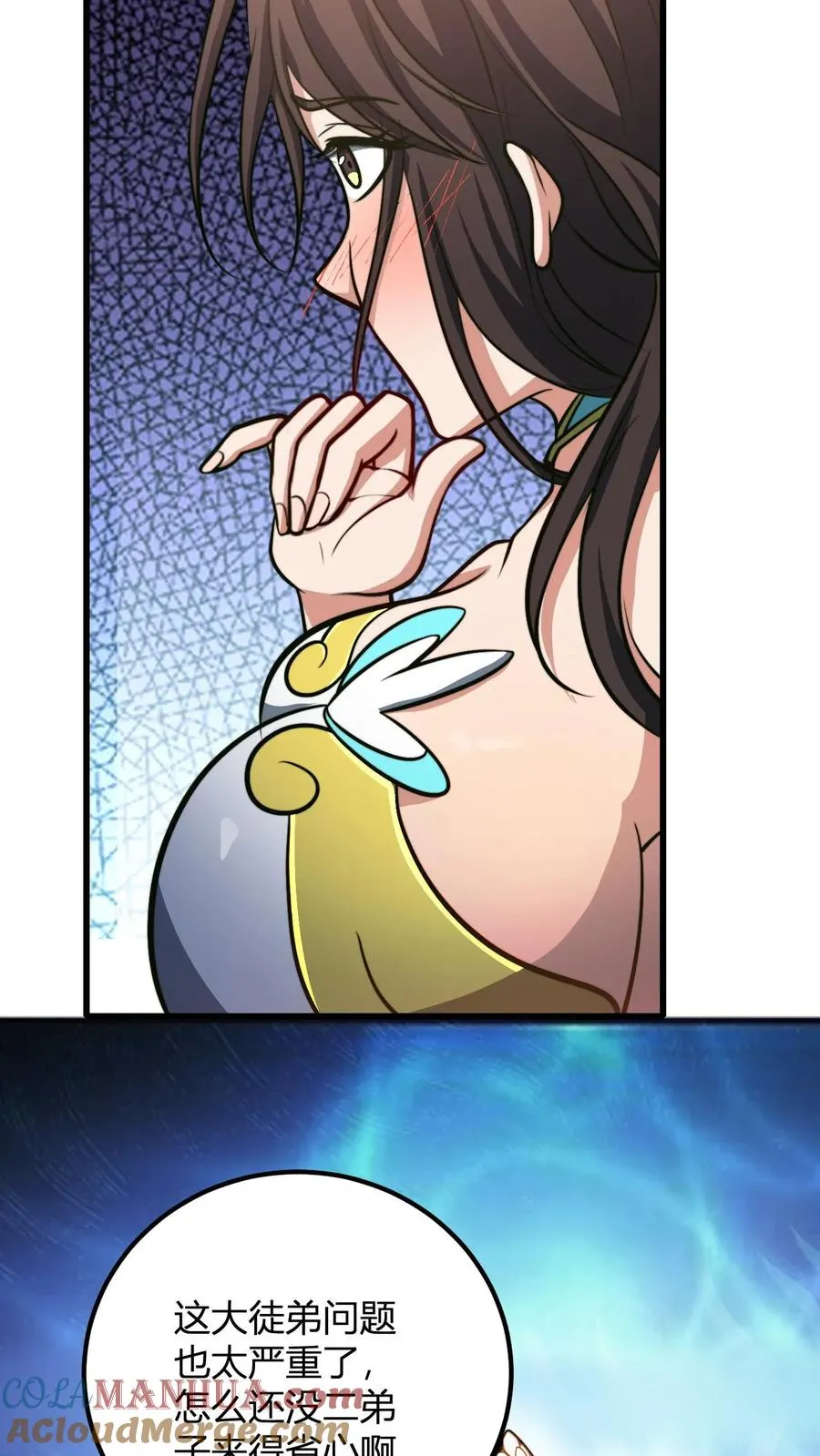 第178话 万花谷16