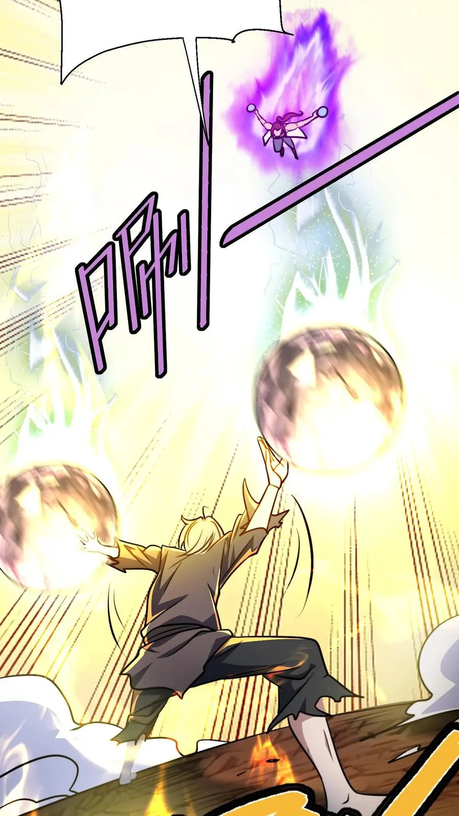第164话 萧尘的危机11