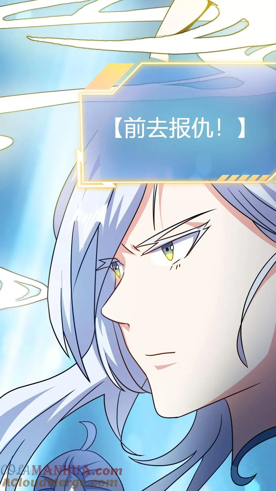 第124话 师尊的前世今生8
