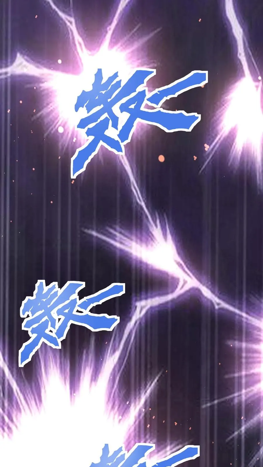 第7话 人多好败家1