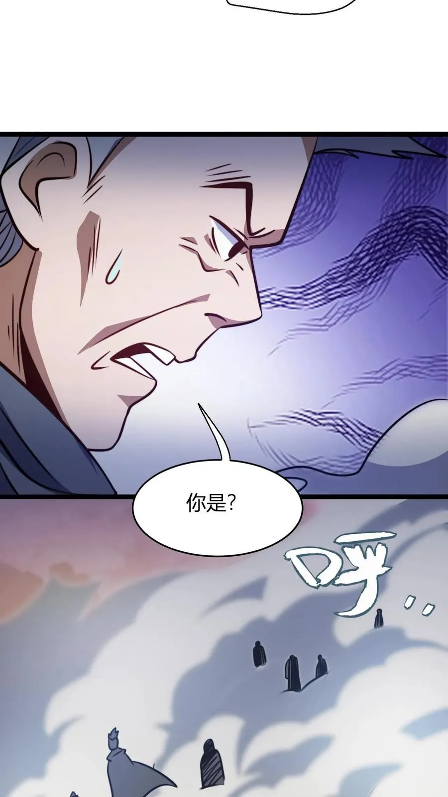 第122话 霸气侧漏楚洪山17