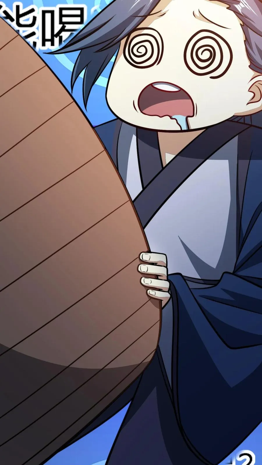第173话 神丹炼制卡7