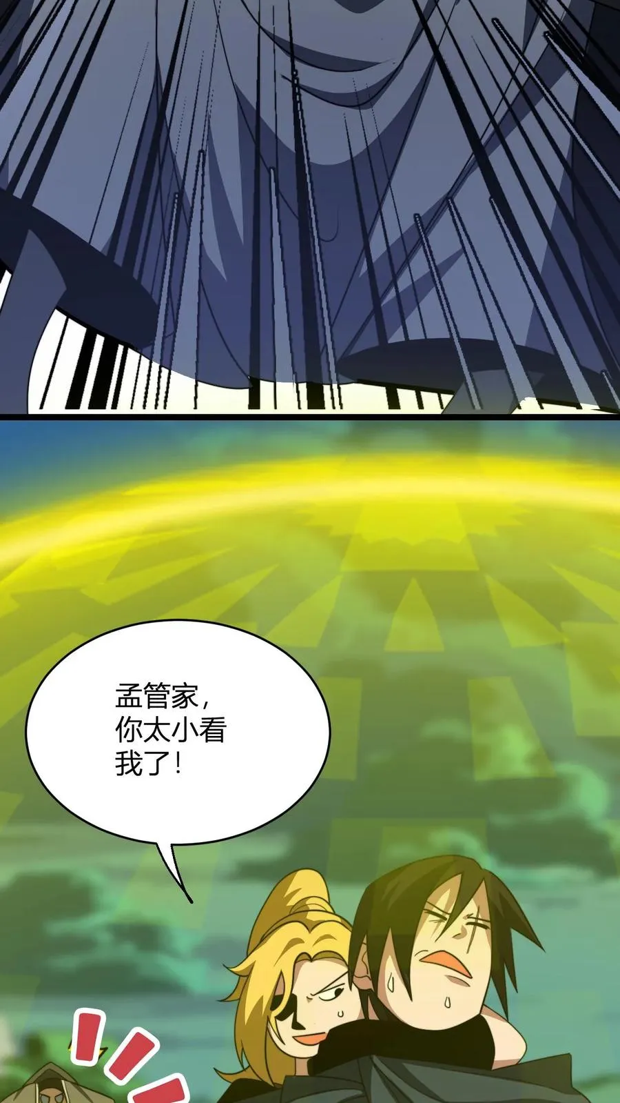 第88话 炙热的战斗♂21