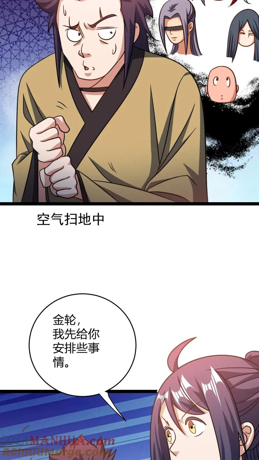 第193话 太虚剑宗6