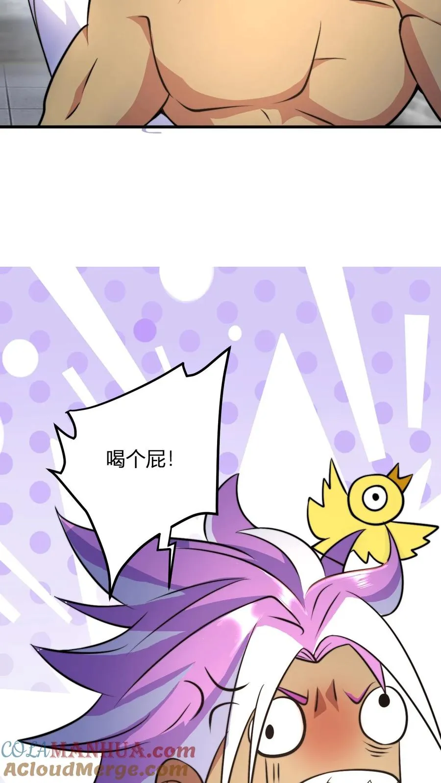 第44话 孤寡老人罗凯20
