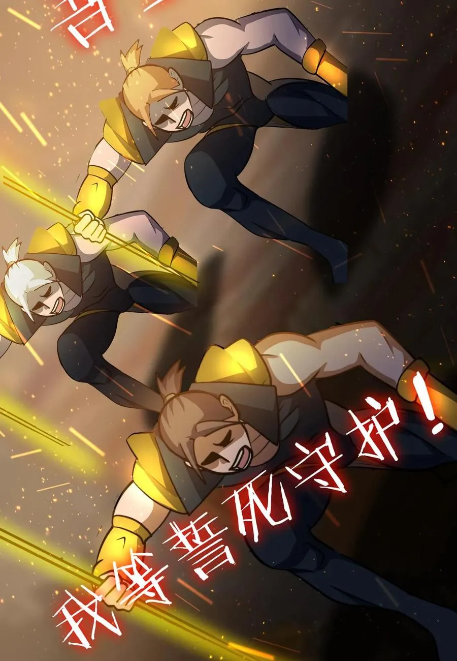 第139话 暴打周崇山27