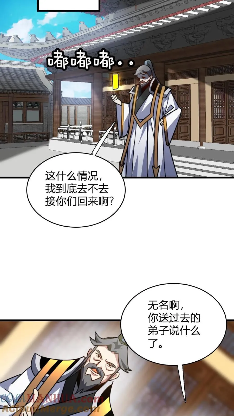第115话 制胜服12