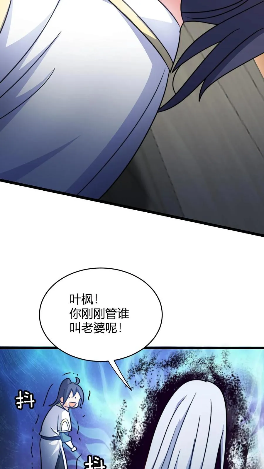 第125话 老婆？！21