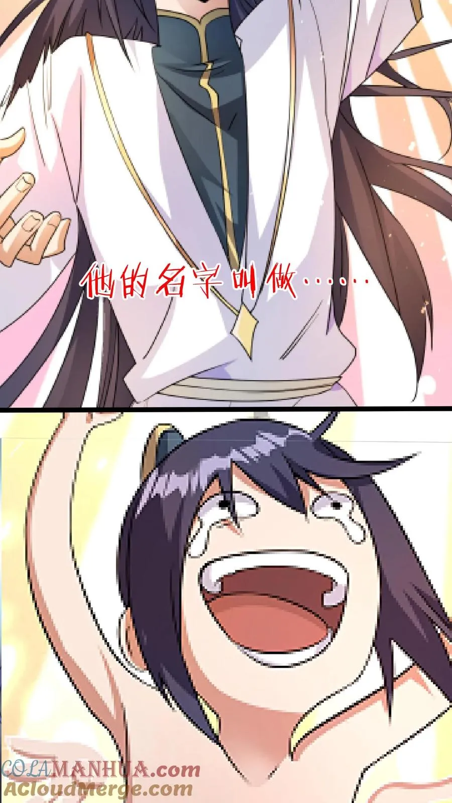 序章5
