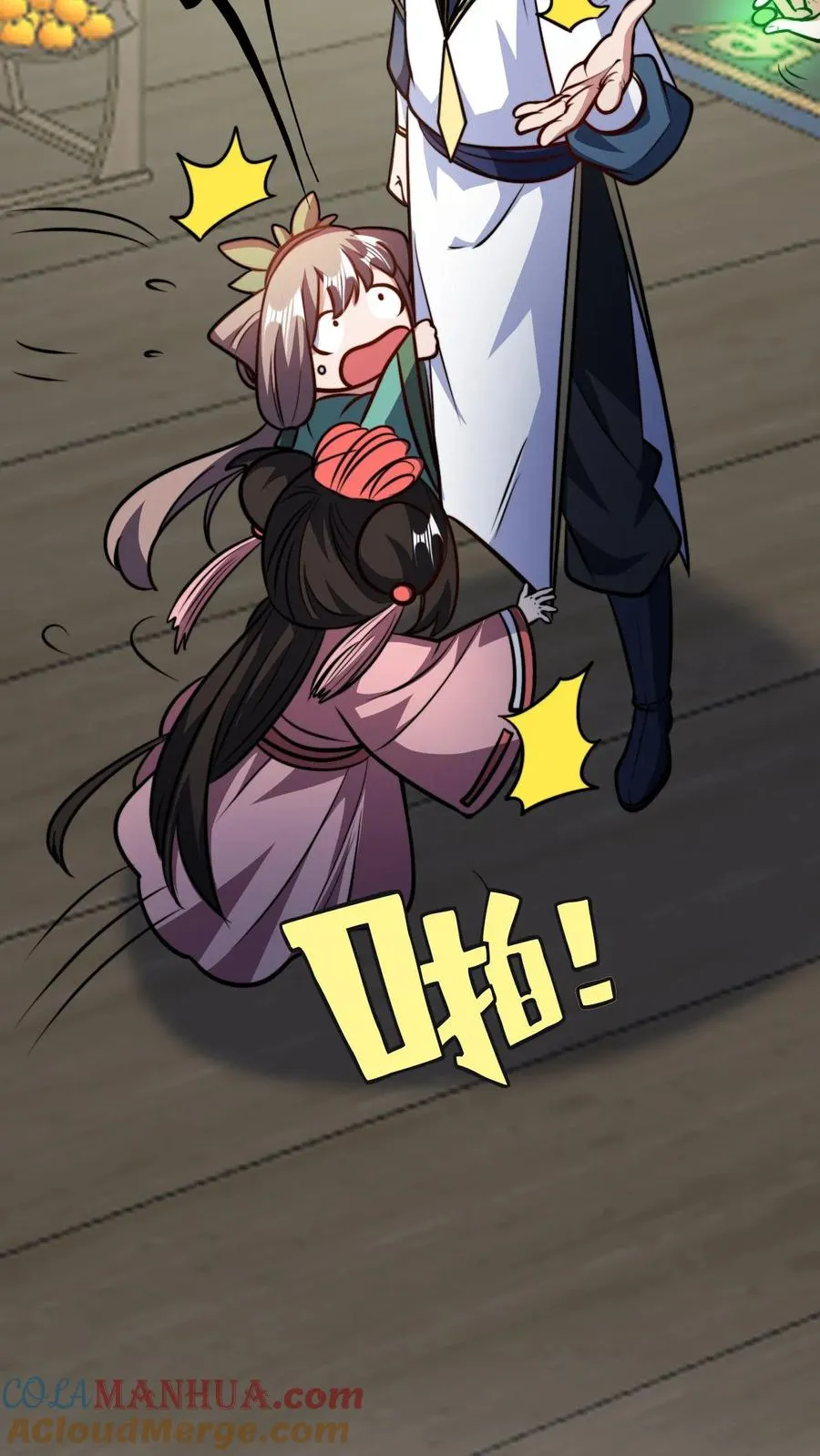 第179话 细细切成臊子16