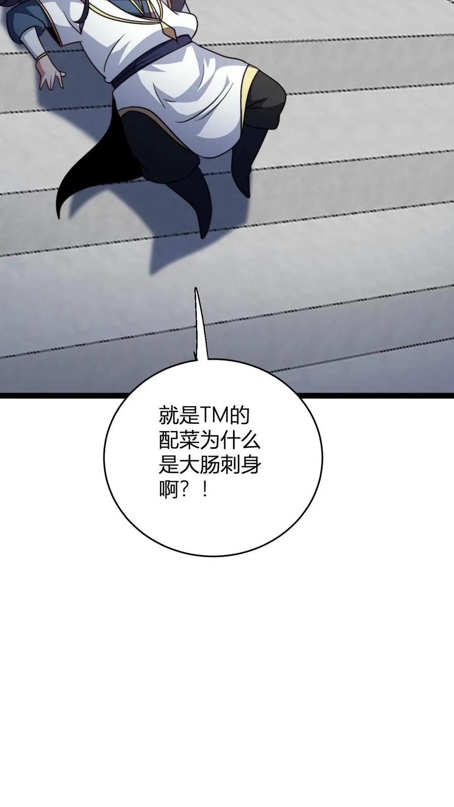 第180话 白磊19