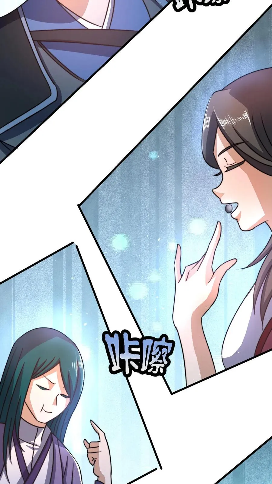 第30话 五大祖老5