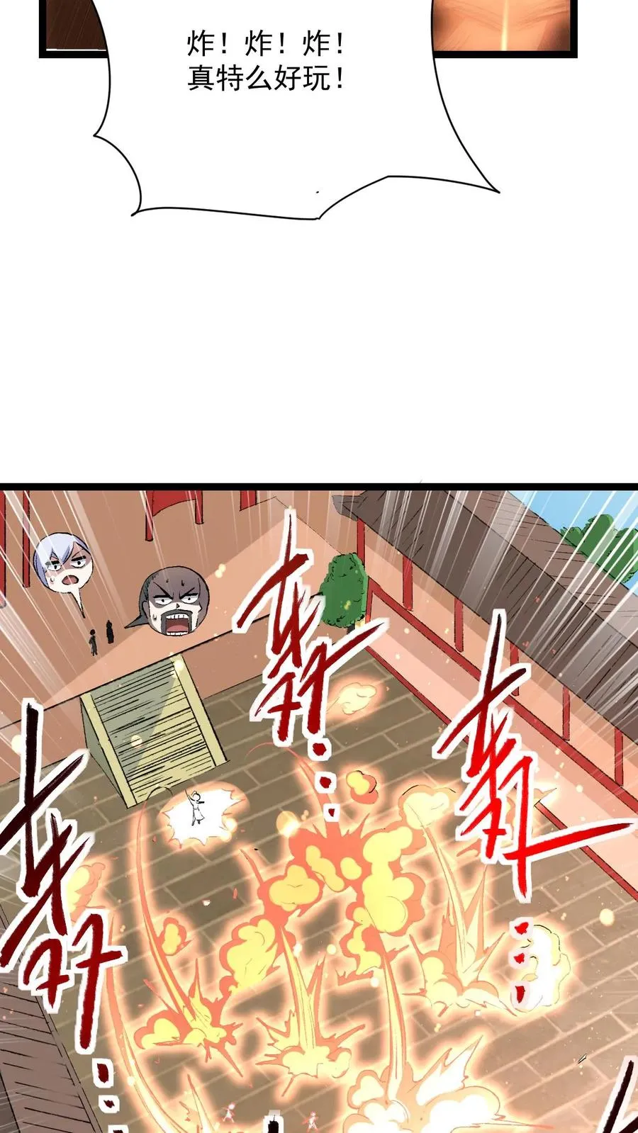第5话 开辟的灵海，有亿点点大35