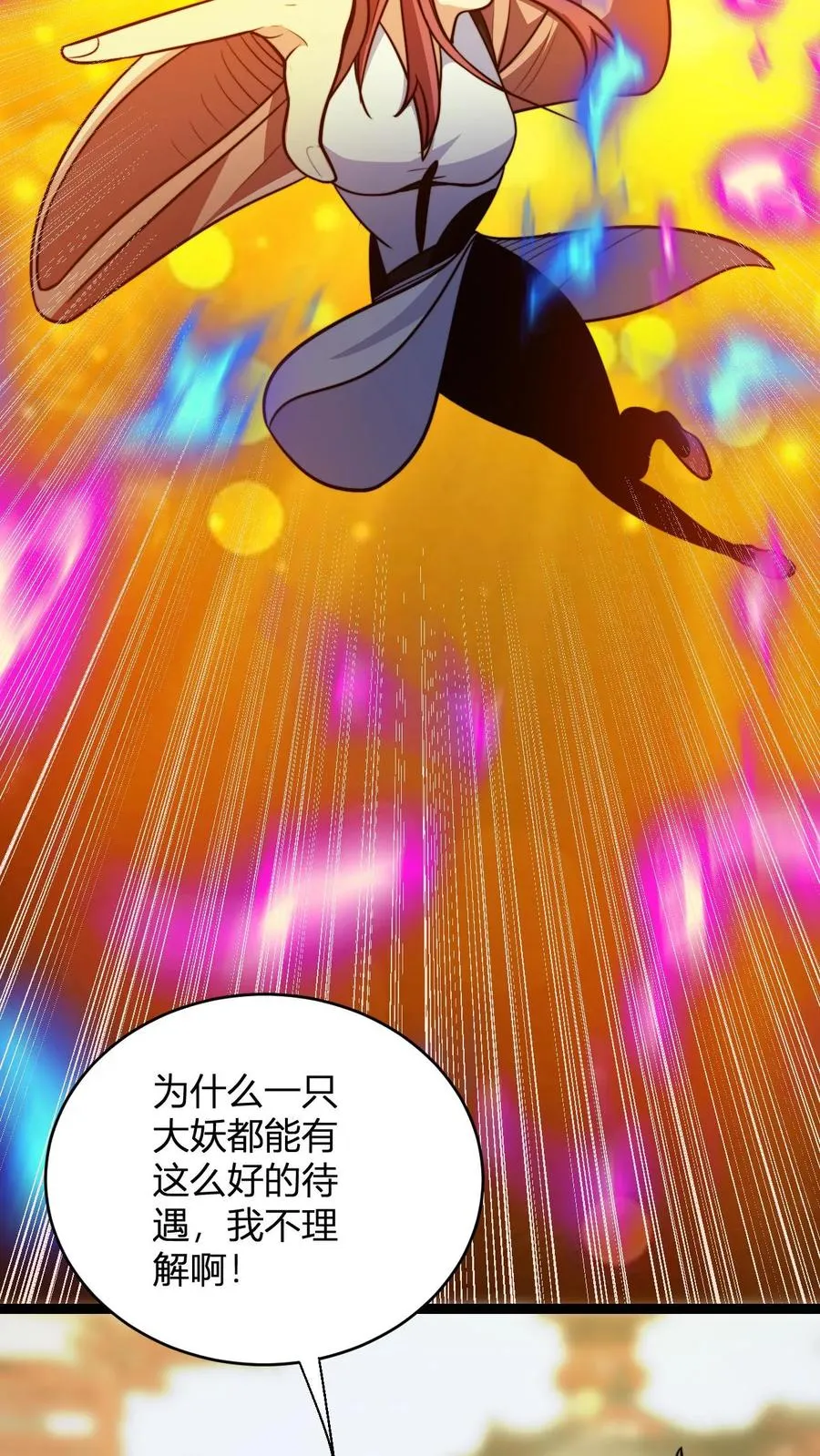 第190话 桀桀桀3