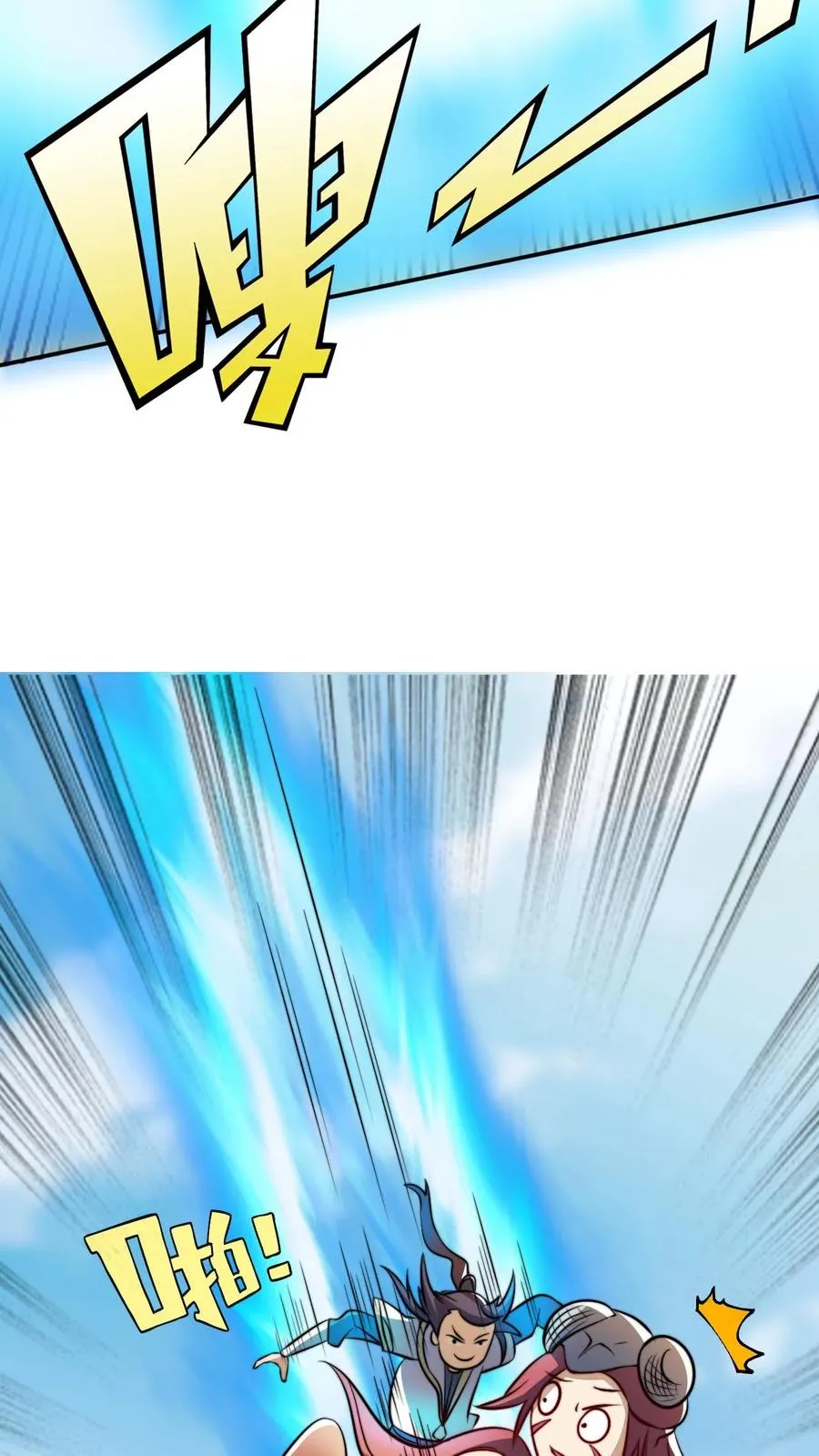 第53话 天空一声巨响护卫闪亮登场19