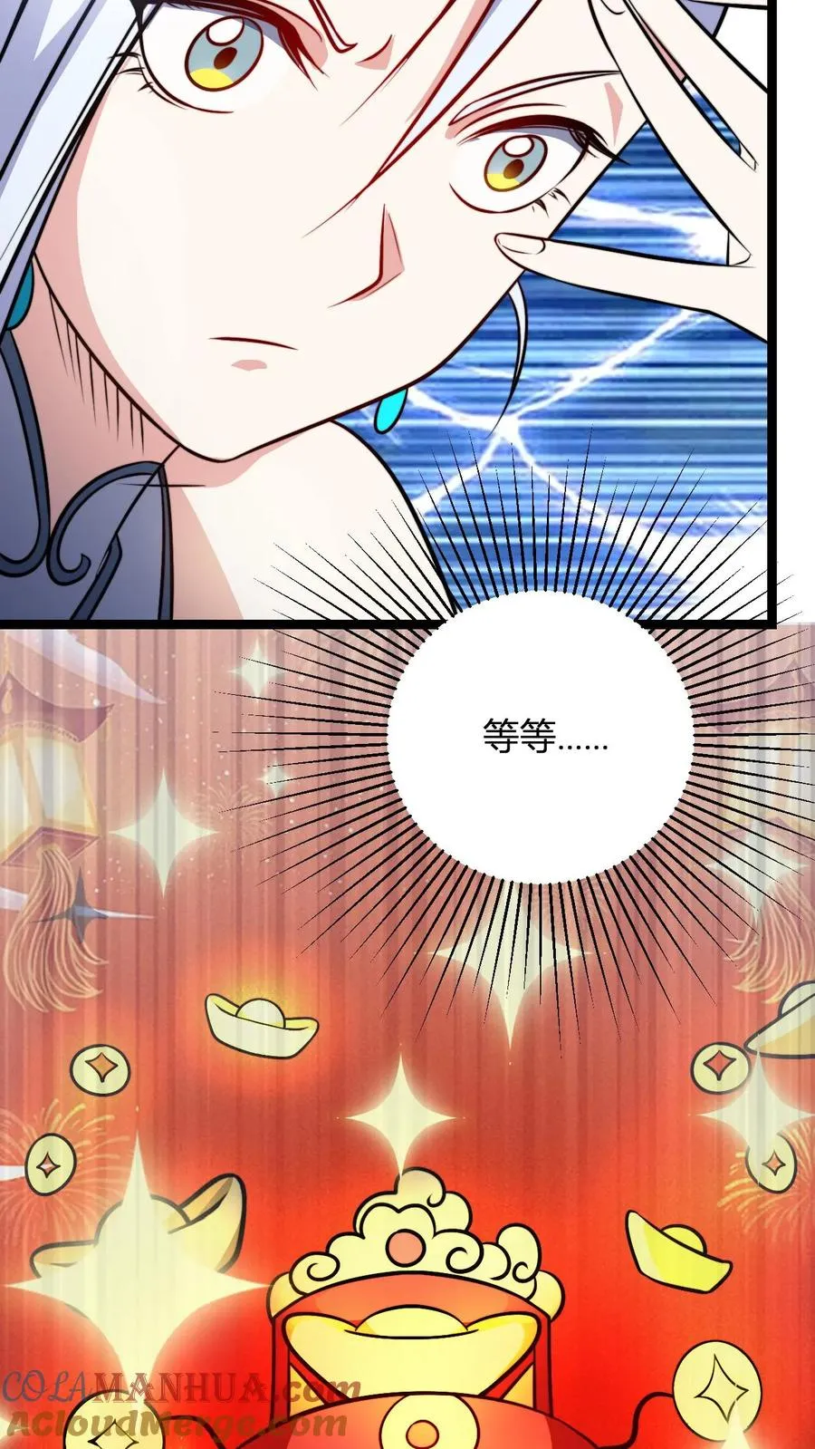 第101话 秘境宗门大比22