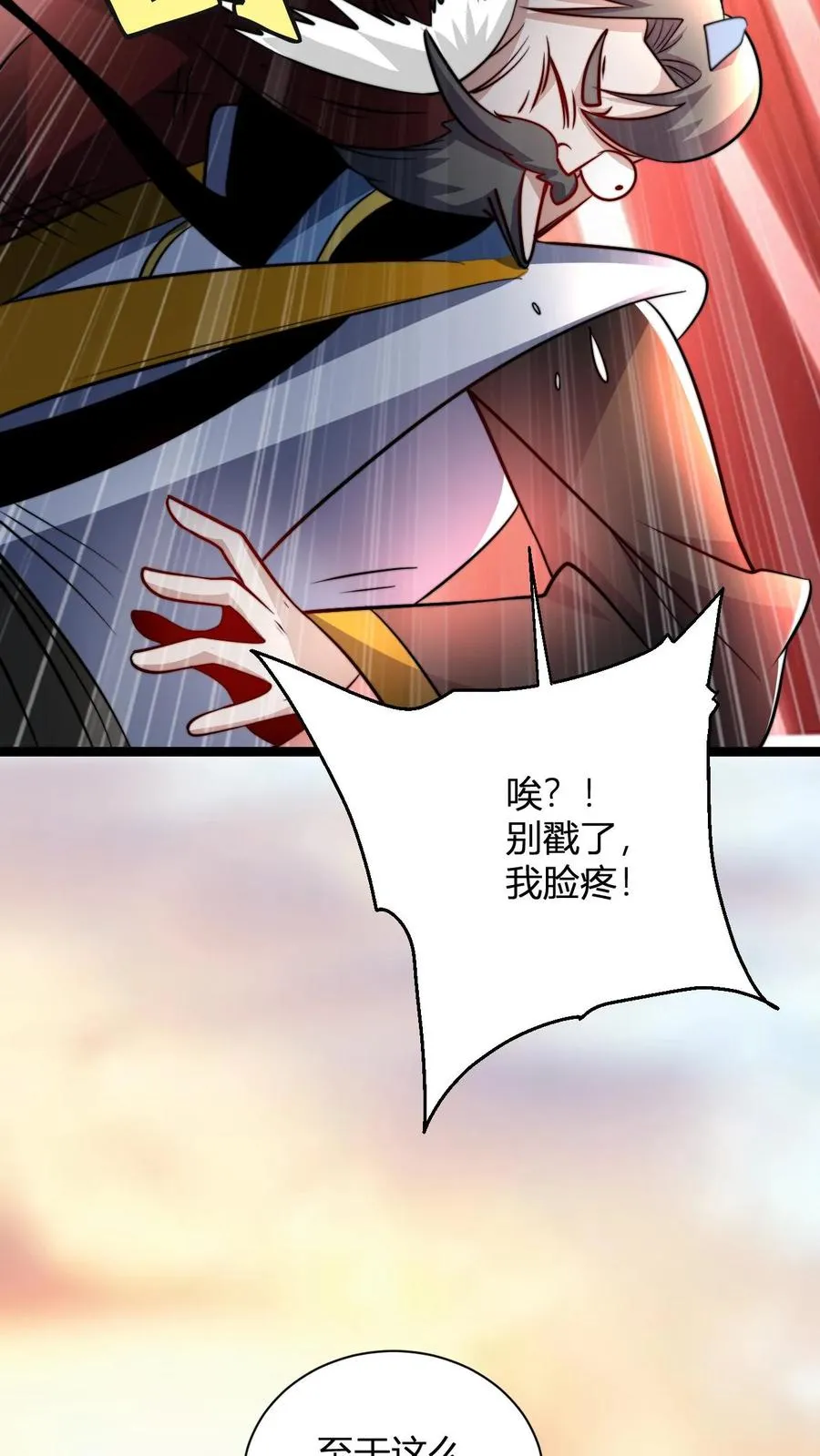 第61话 毕刚13