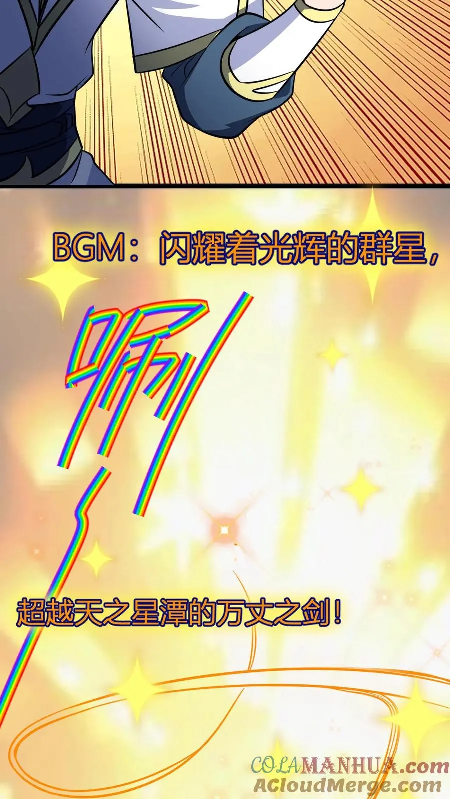 第137话 进攻准备12
