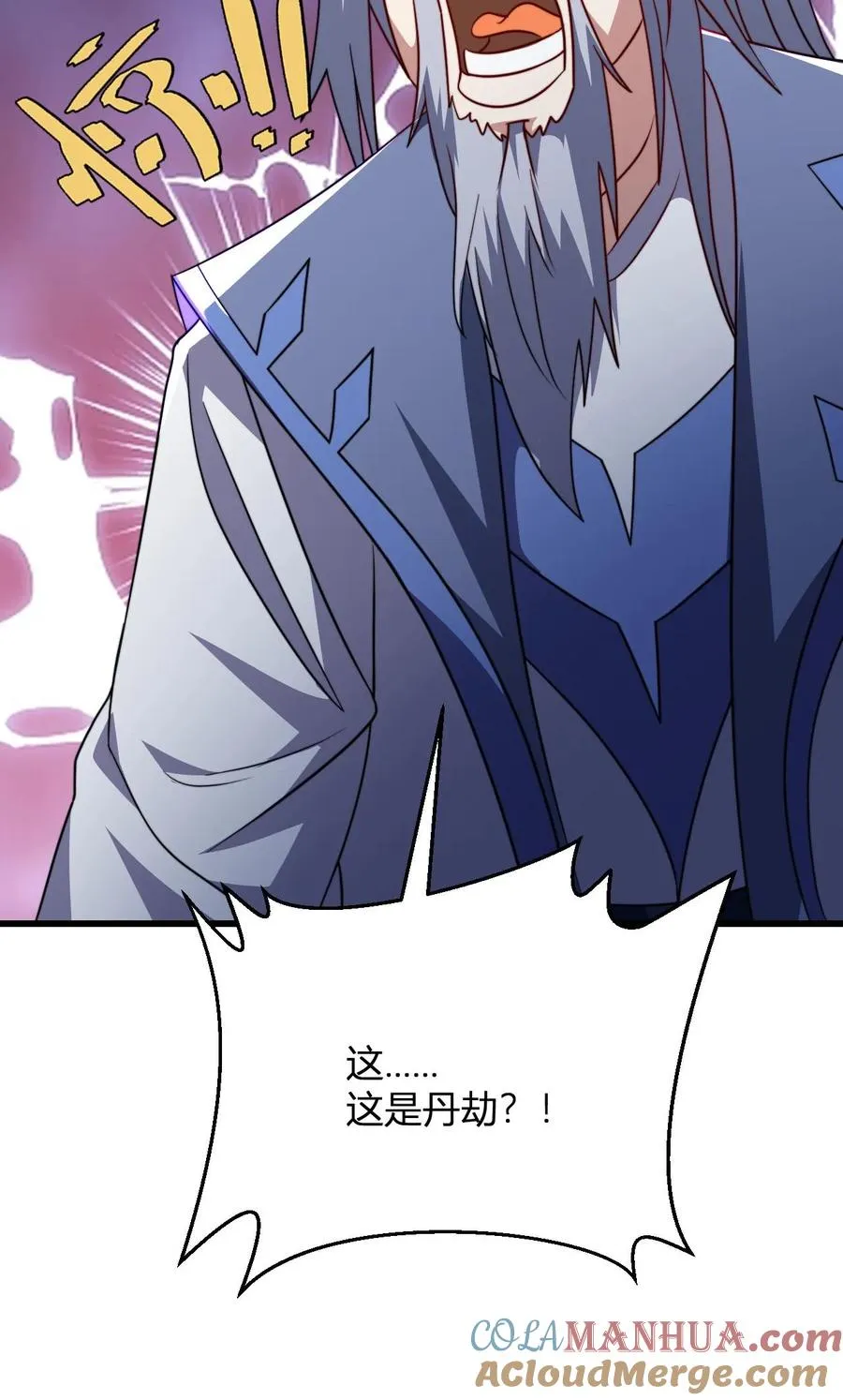 第174话 丹劫26