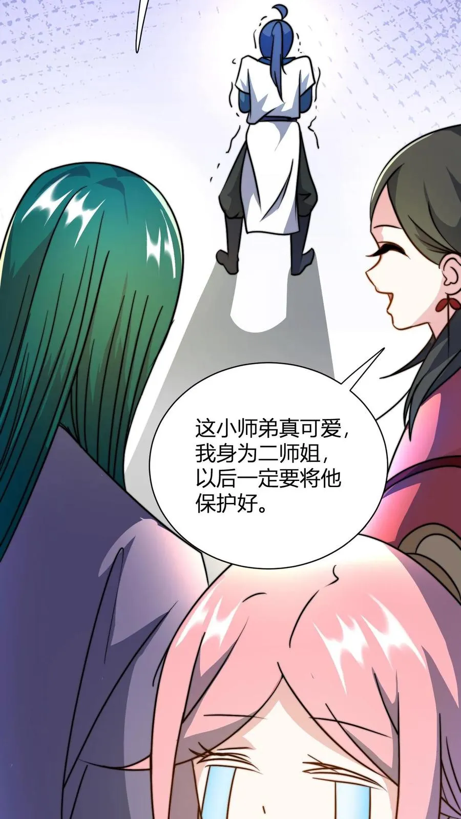 第29话 小小见面礼，不成敬意17