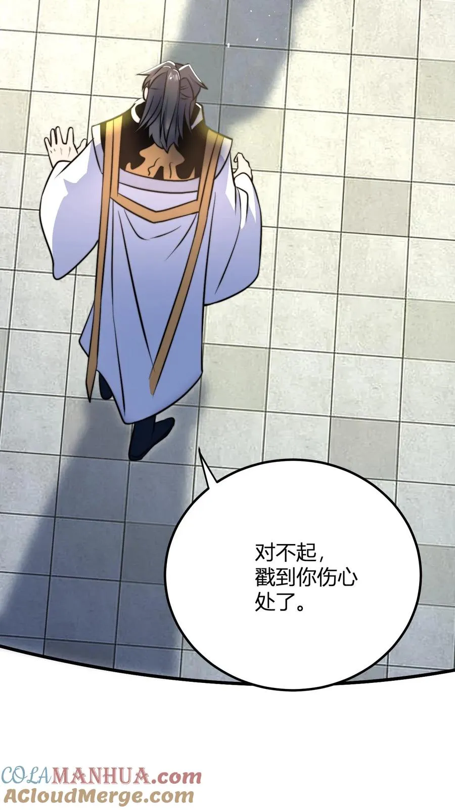 第44话 孤寡老人罗凯24