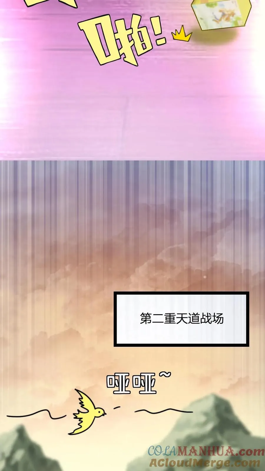 第60话 老子的周边！20