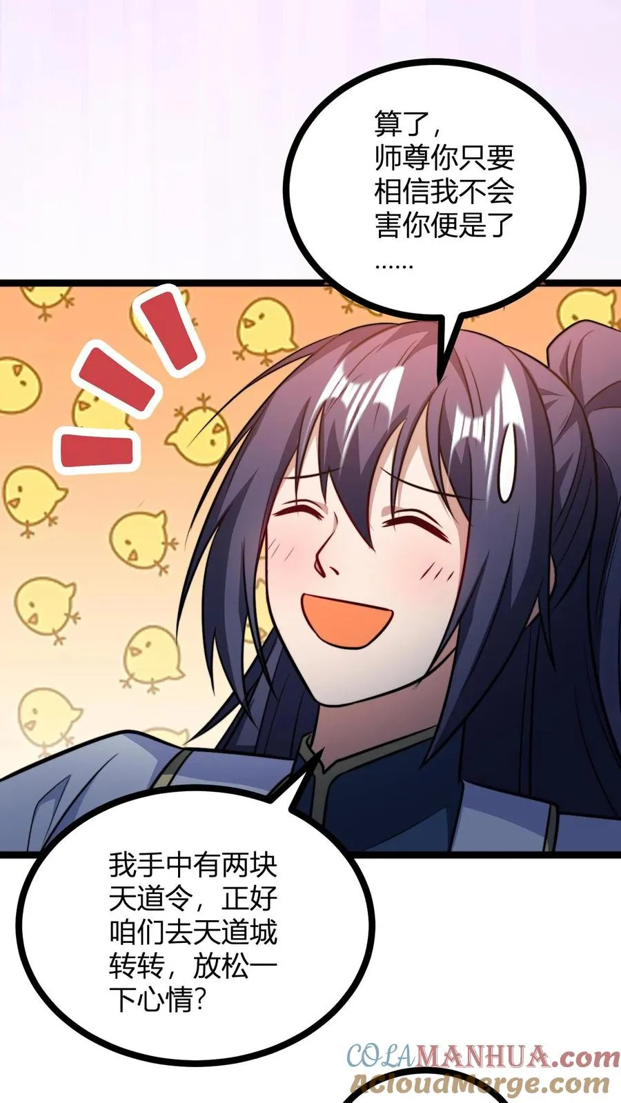 第153话 再临天道战场18