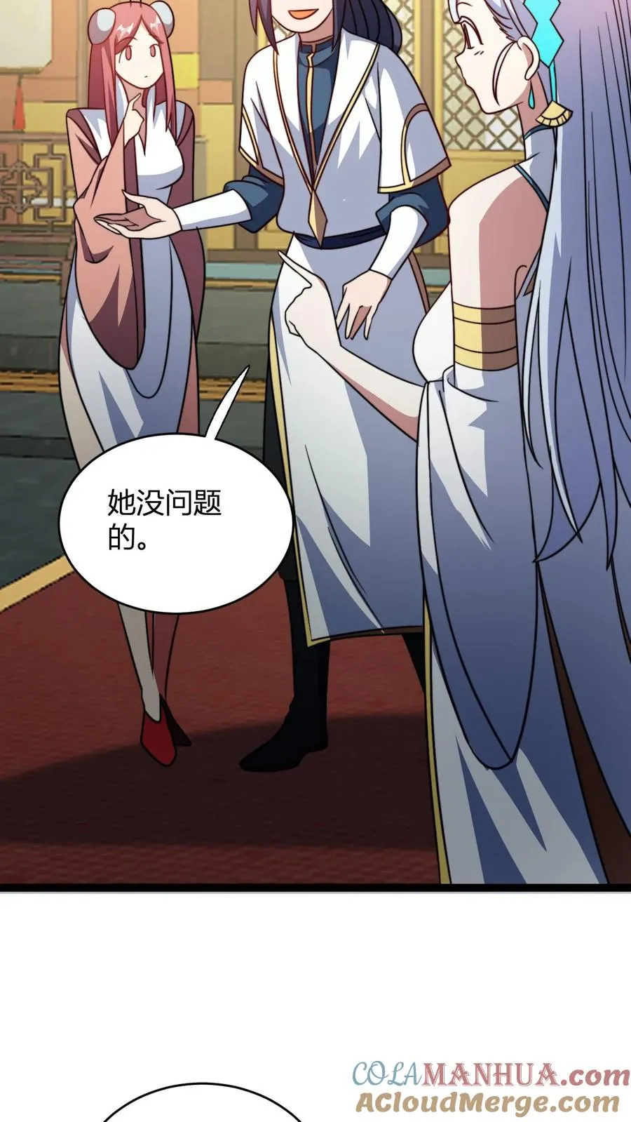 第189话 破劫单12