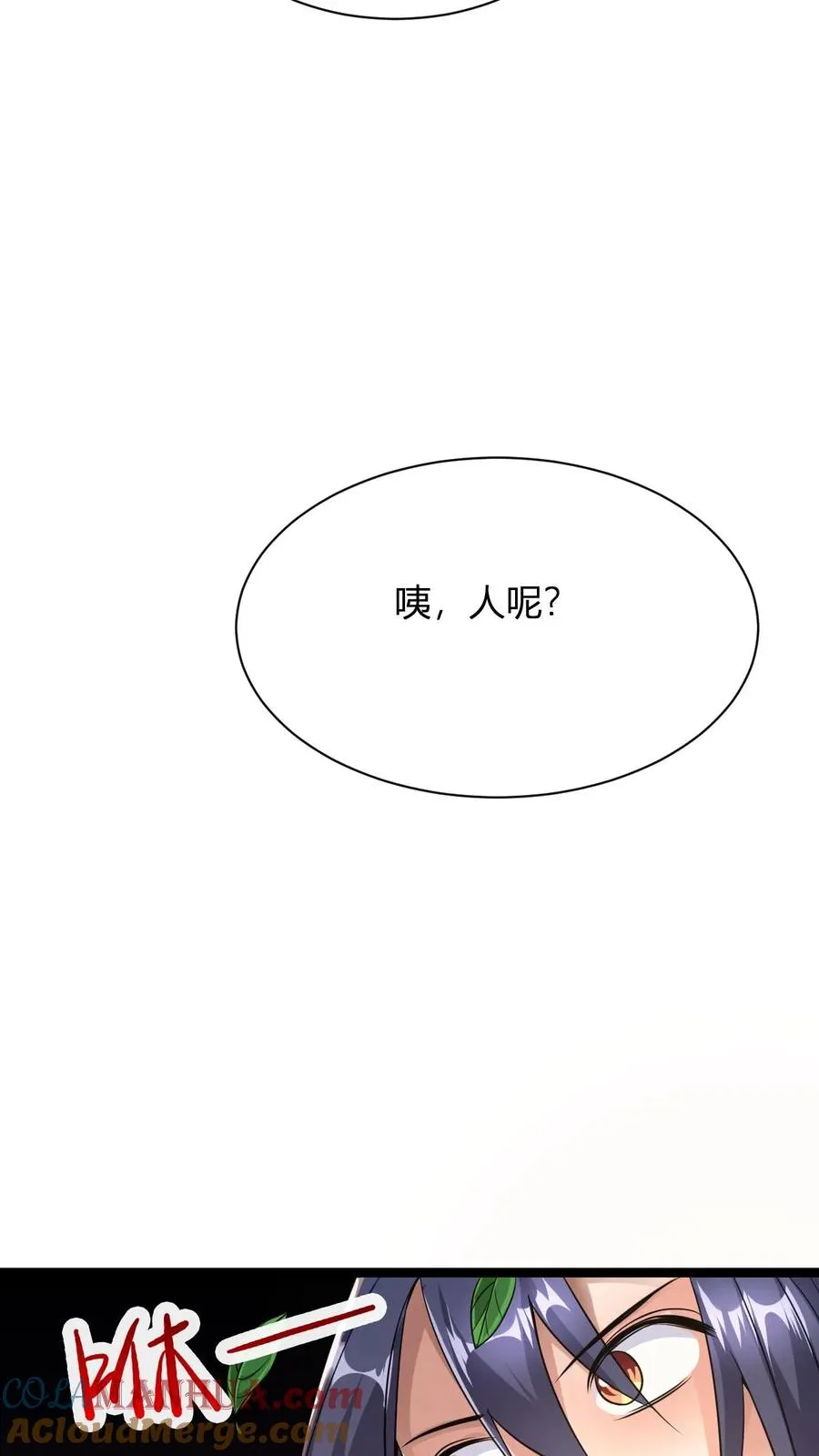 第12话 天宇拍卖行3