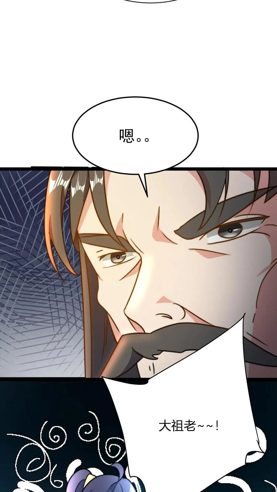 第34话 败家神壕5