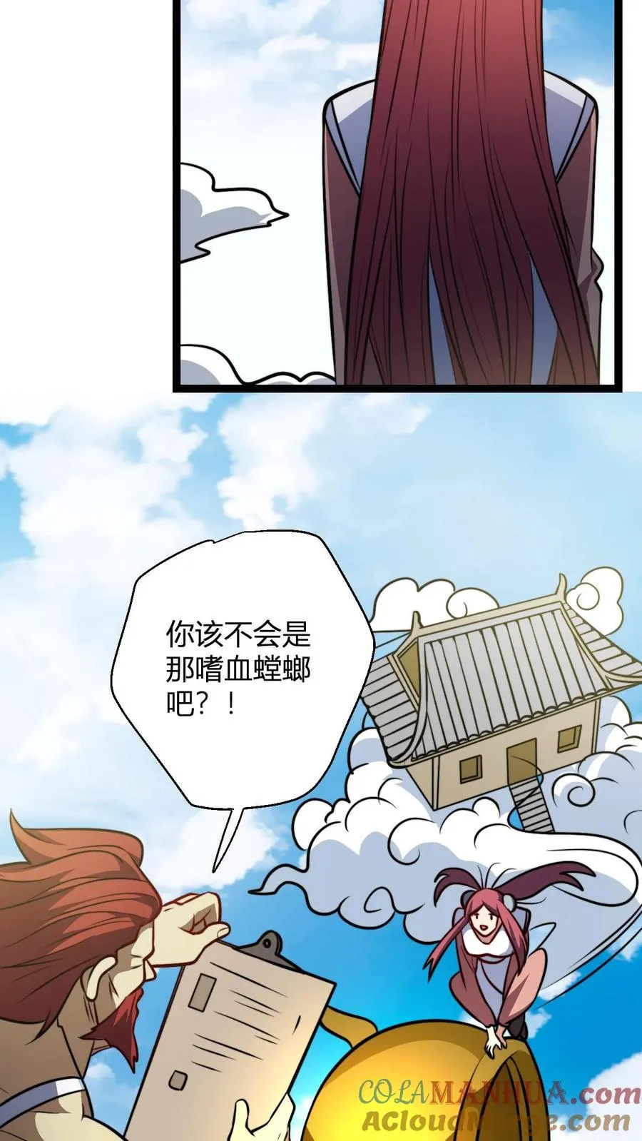 第191话 突发4
