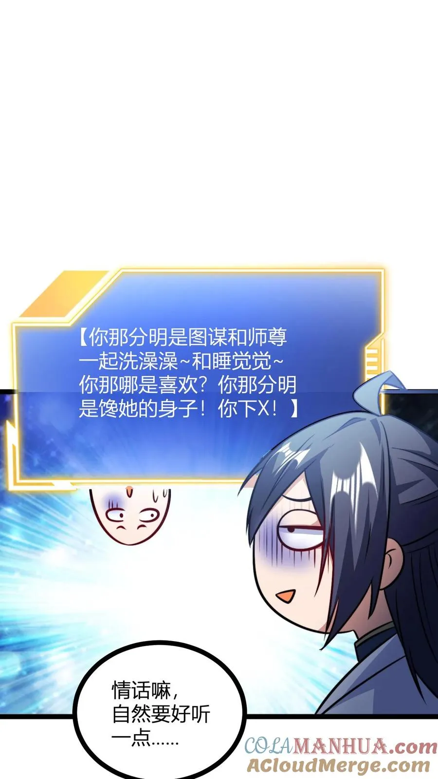 第153话 再临天道战场10