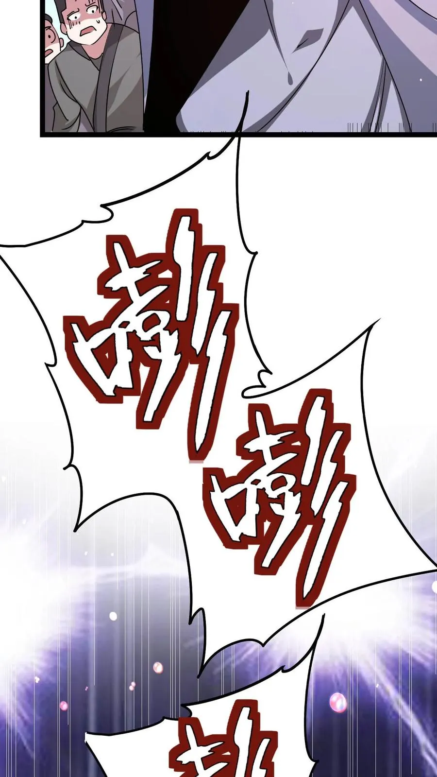 第6话 天雷符箓牌烟花23