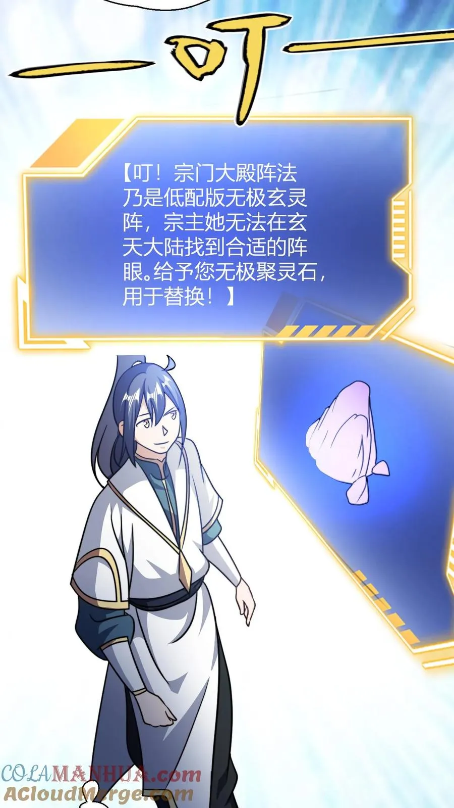 第185话 三叶无花果8