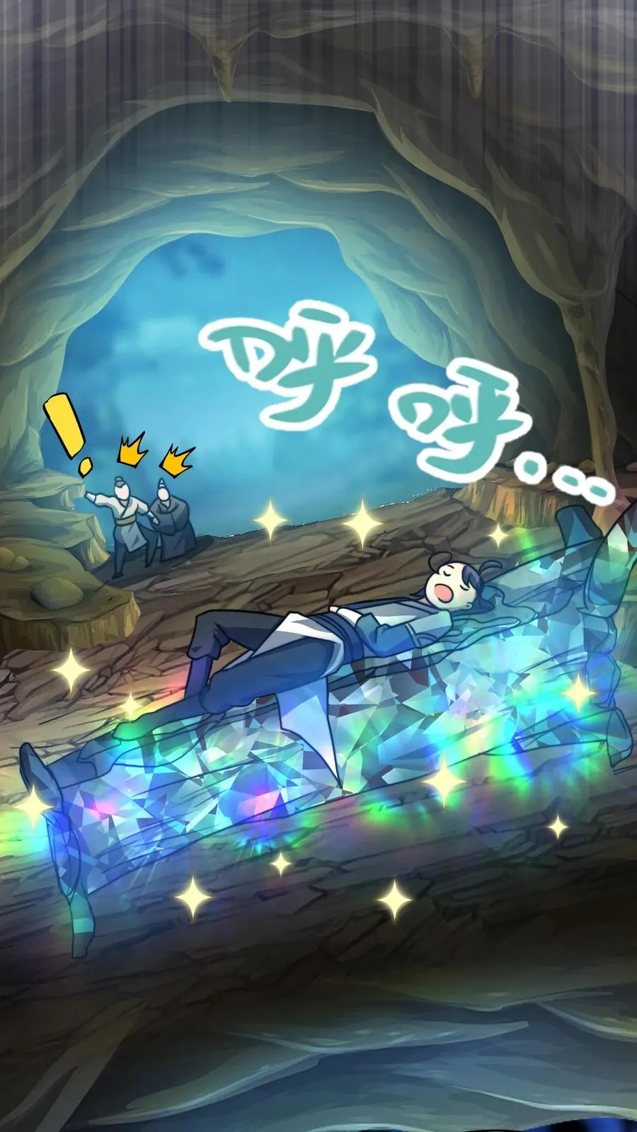 第79话 筑基境九重巅峰1