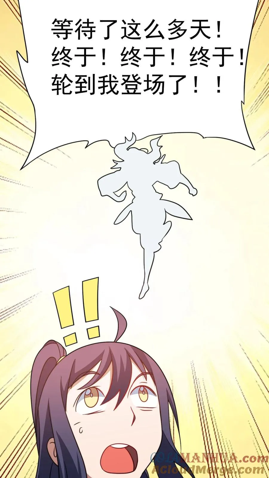 第192话 上界14